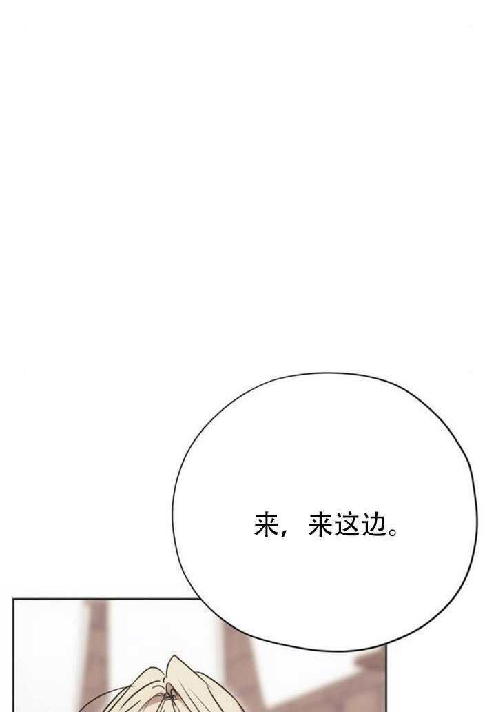 第32话 第70页