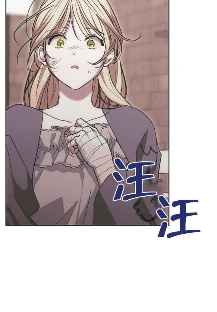 第32话 第71页