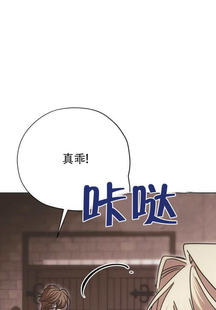 第32话 第72页