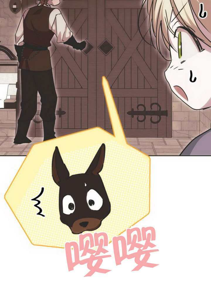 第32话 第73页