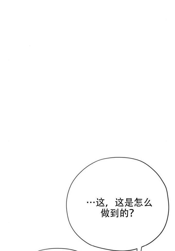 第32话 第74页