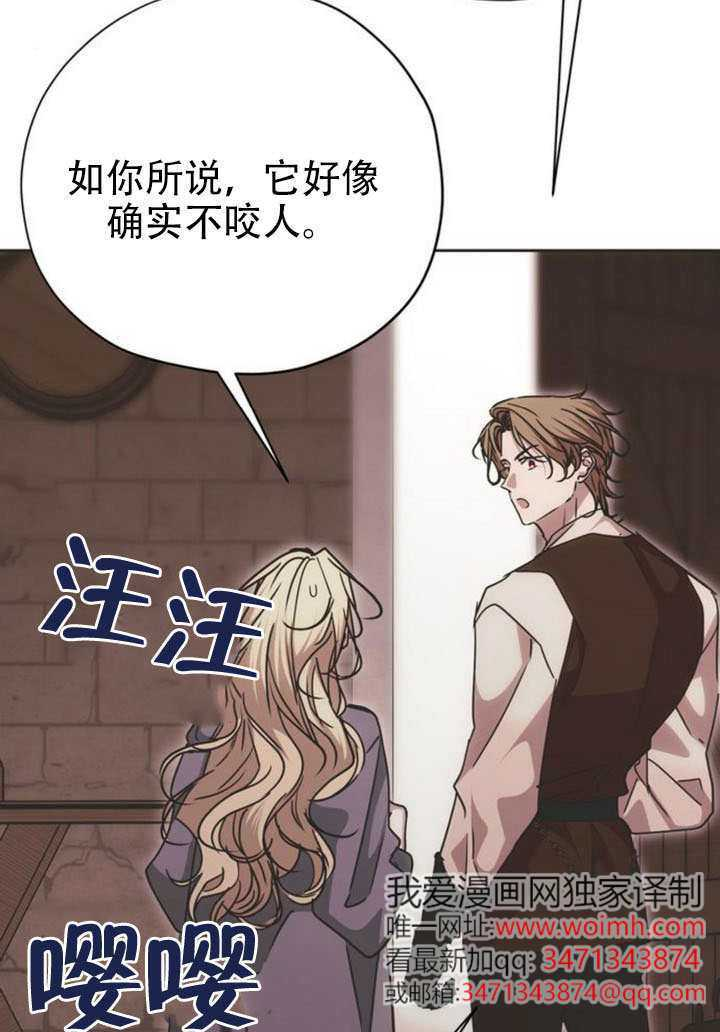 第32话 第75页