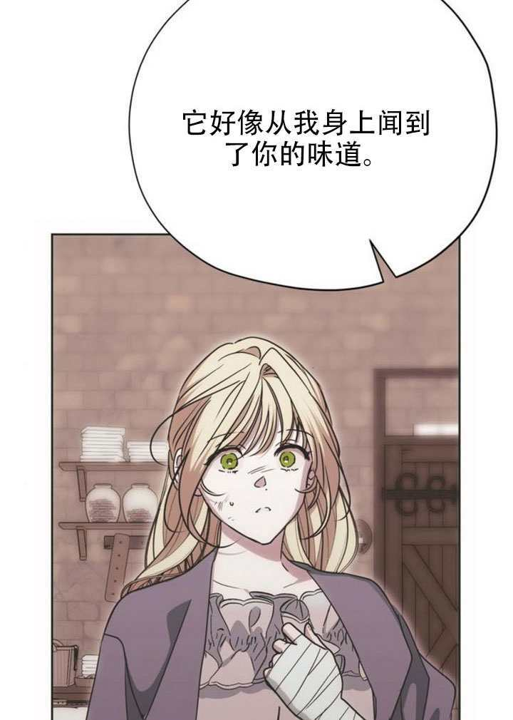 第32话 第77页