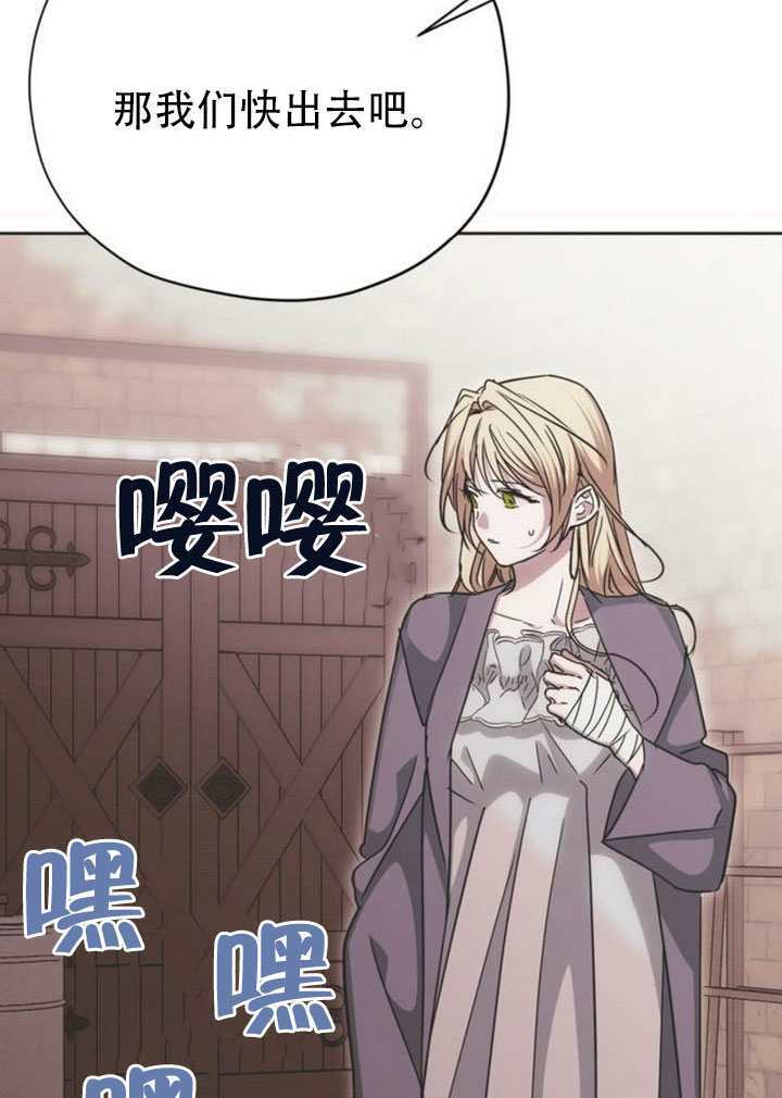 第32话 第79页