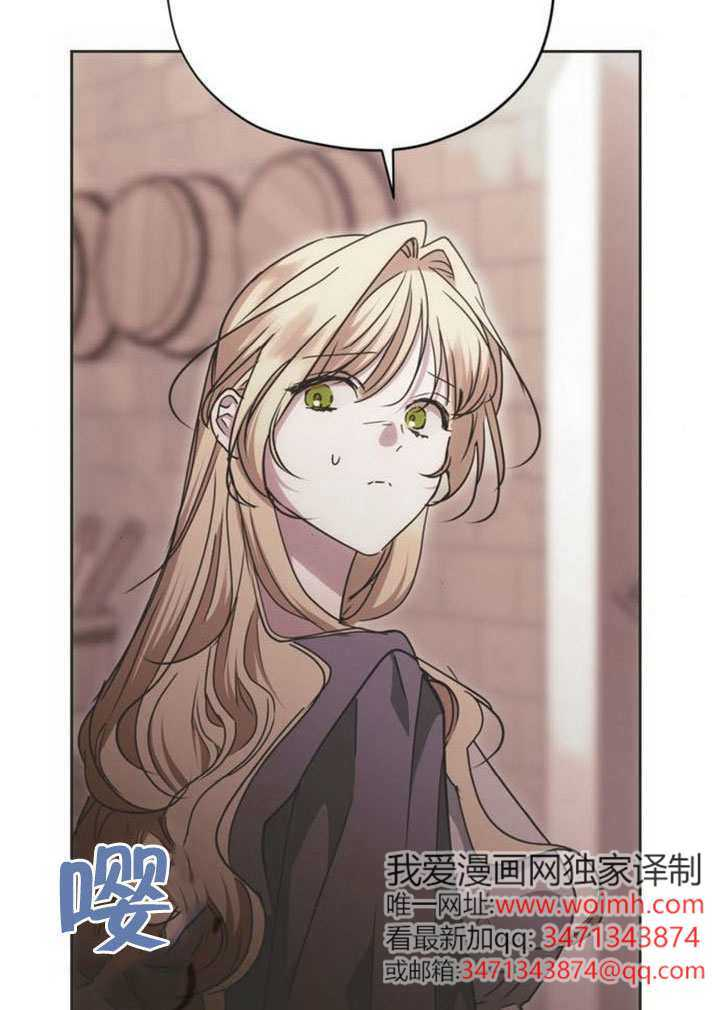 第32话 第81页