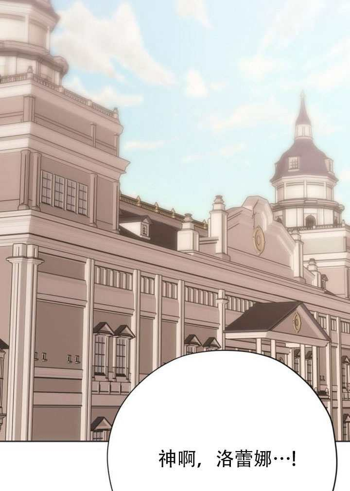 第32话 第85页