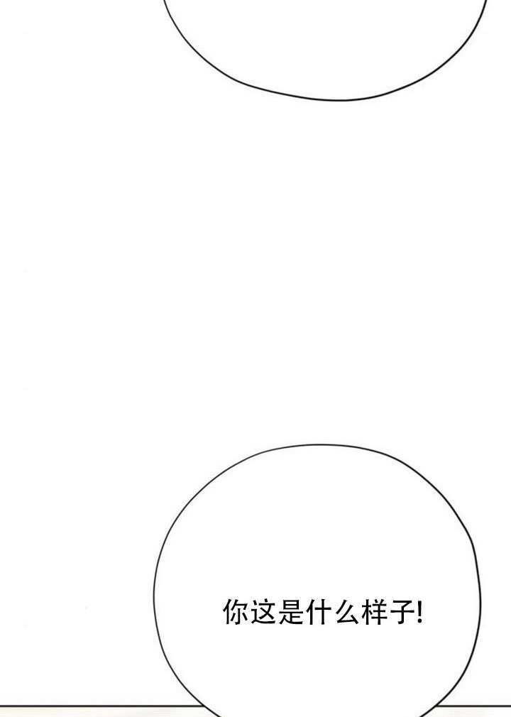 第32话 第86页