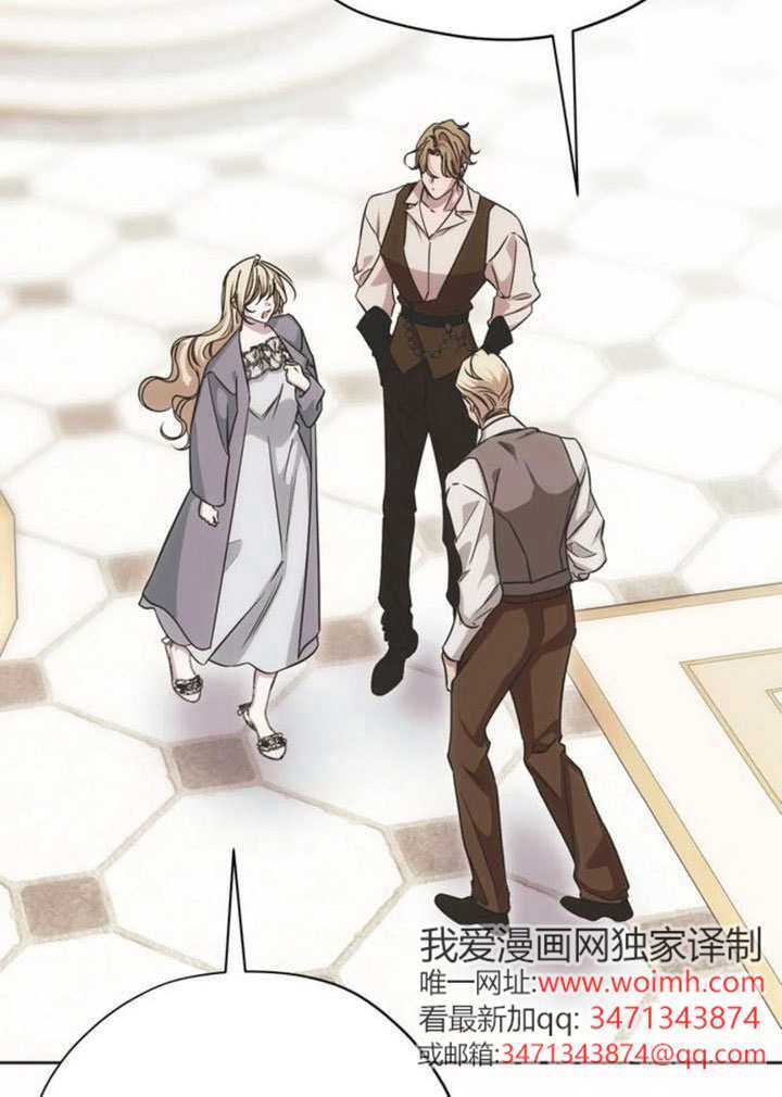第32话 第87页
