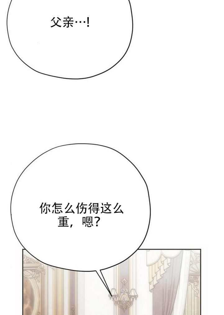 第32话 第88页