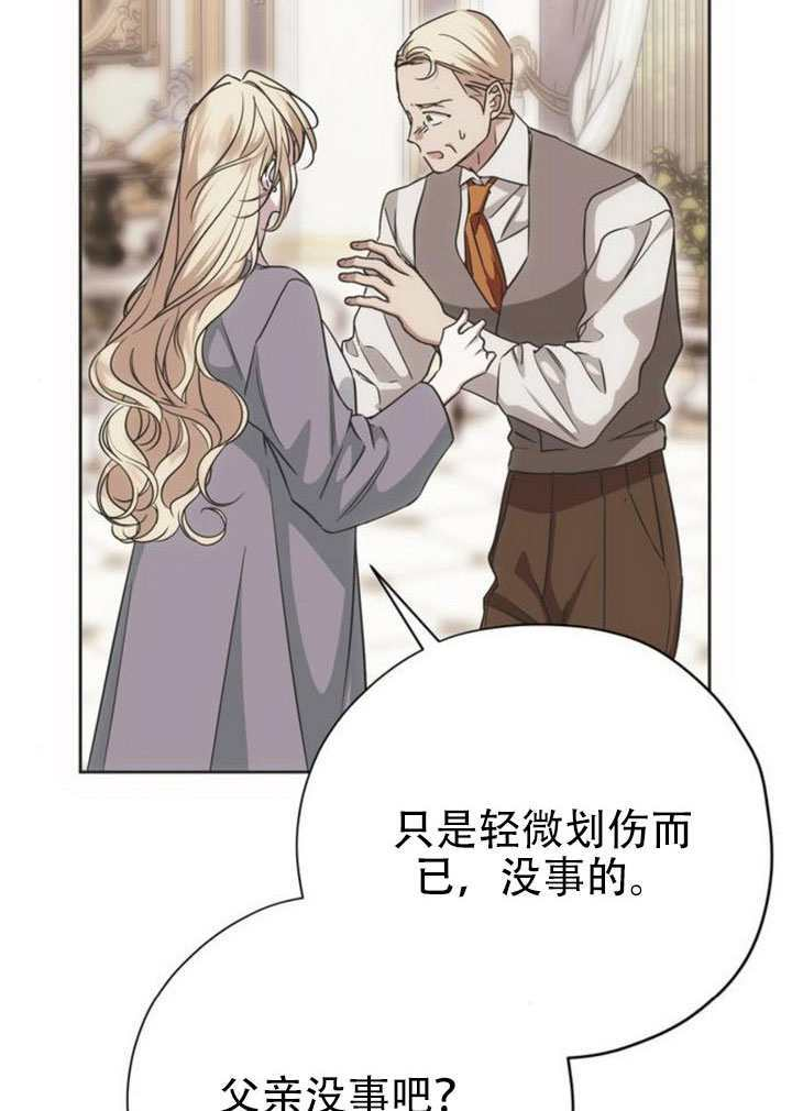第32话 第89页