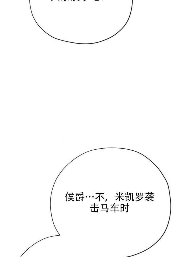 第32话 第90页