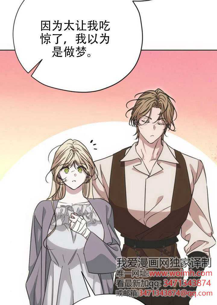 第32话 第91页