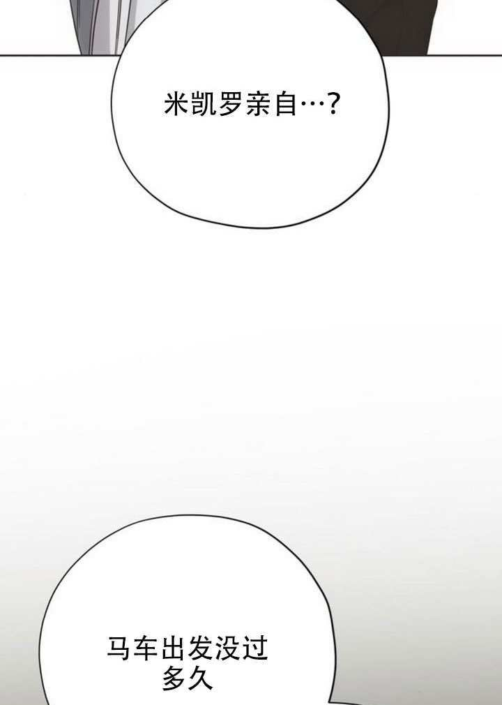 第32话 第92页