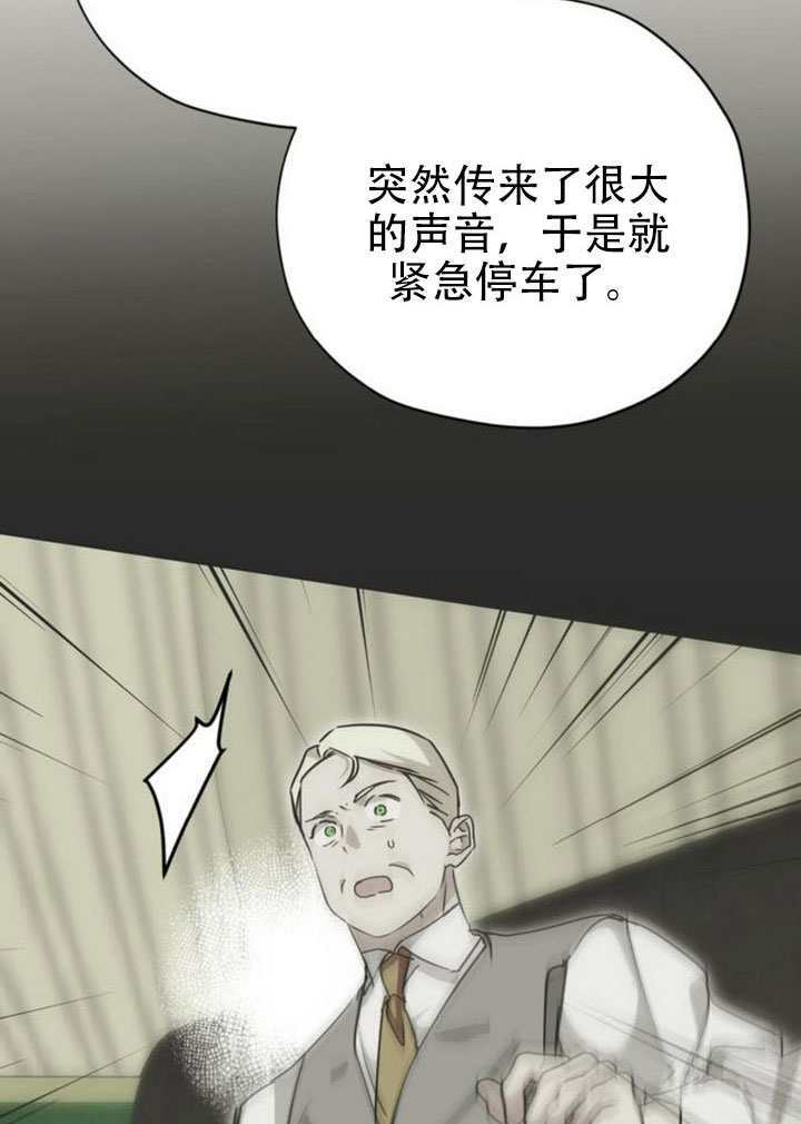 第32话 第93页