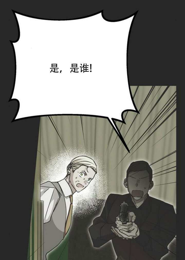 第32话 第95页