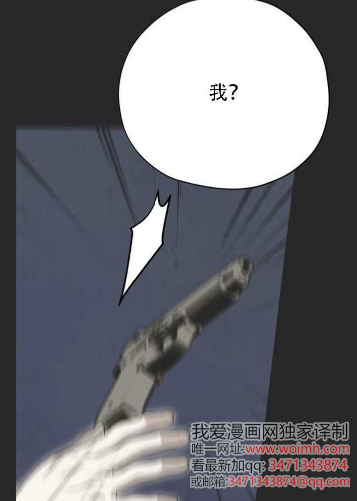 第32话 第97页