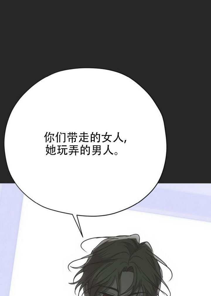 第32话 第99页