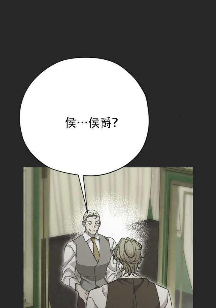 第32话 第101页