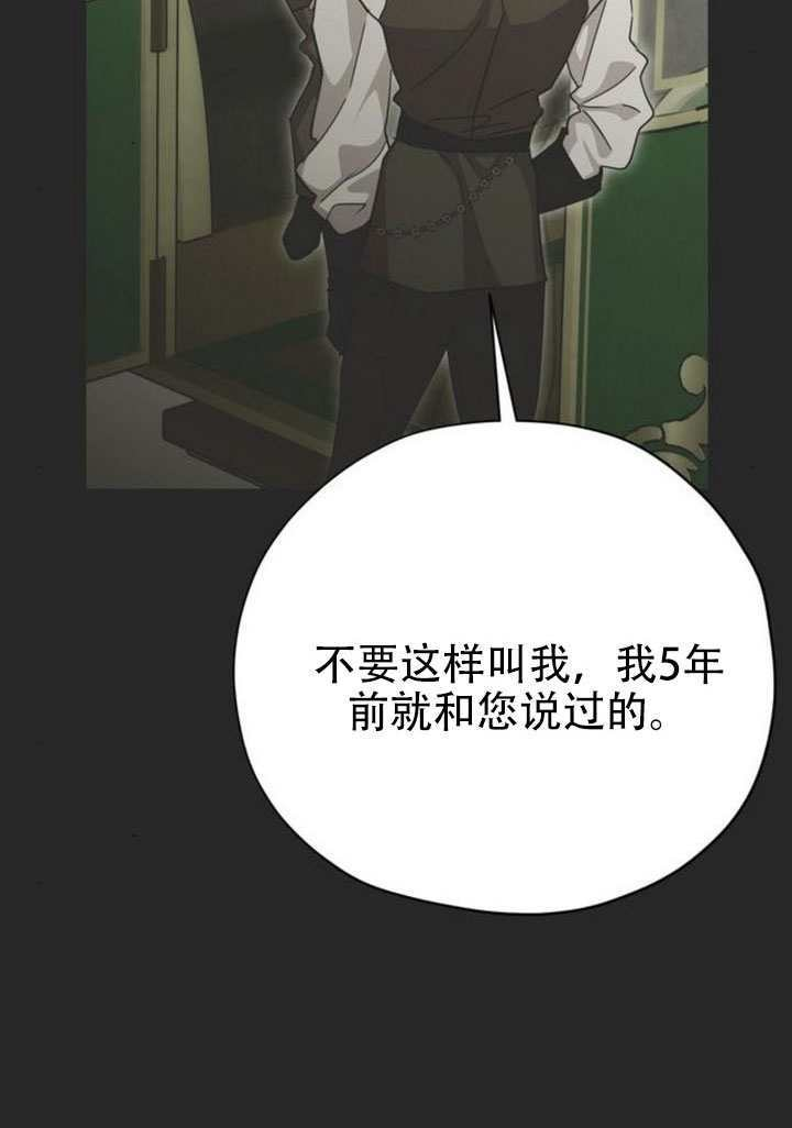 第32话 第102页