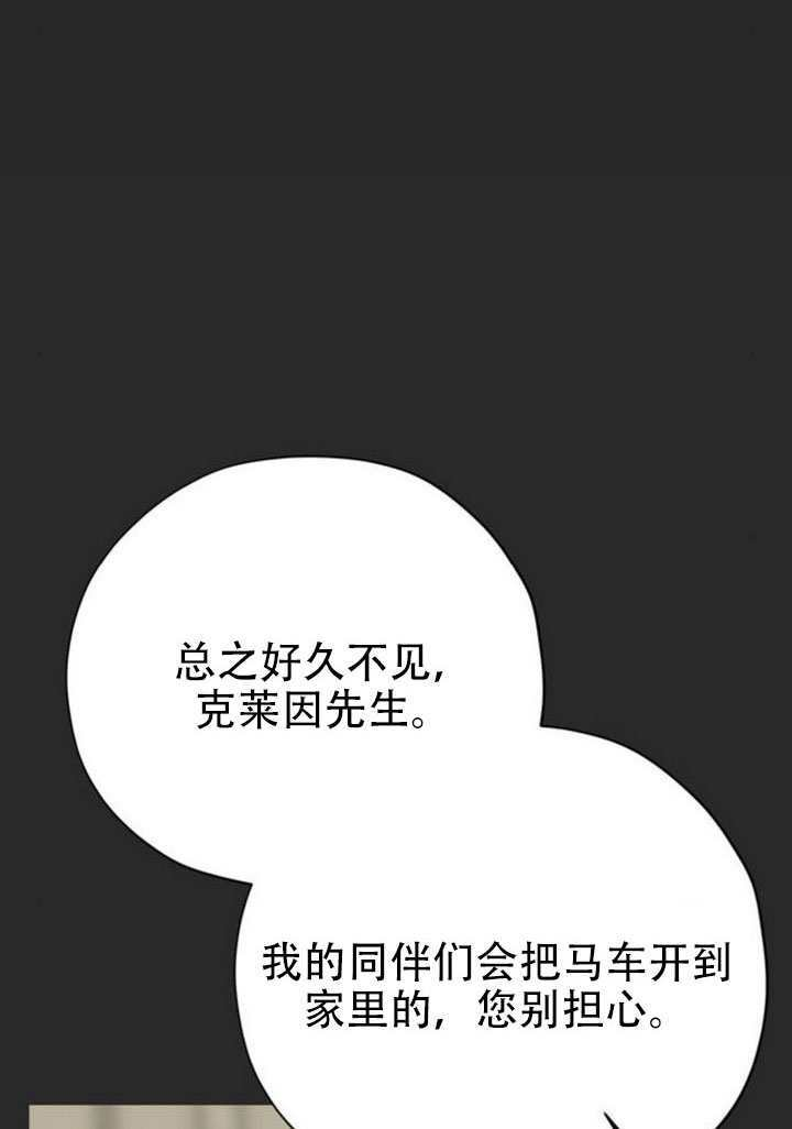 第32话 第103页