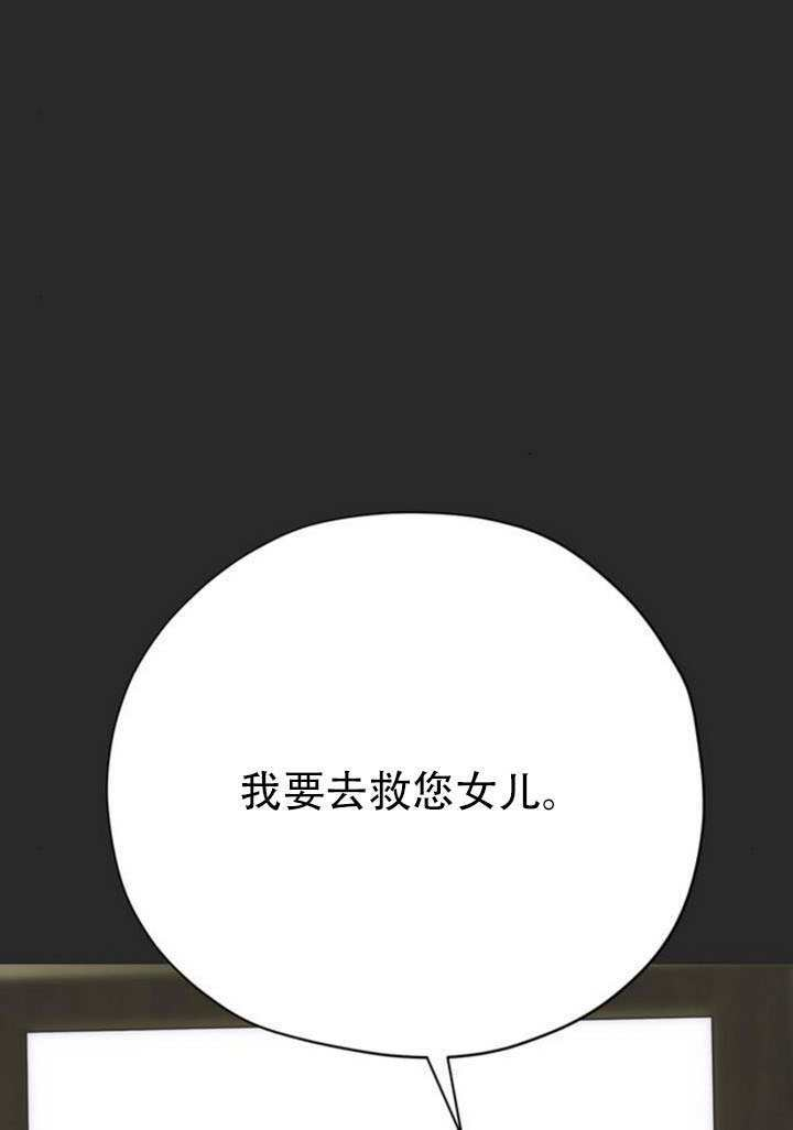 第32话 第105页