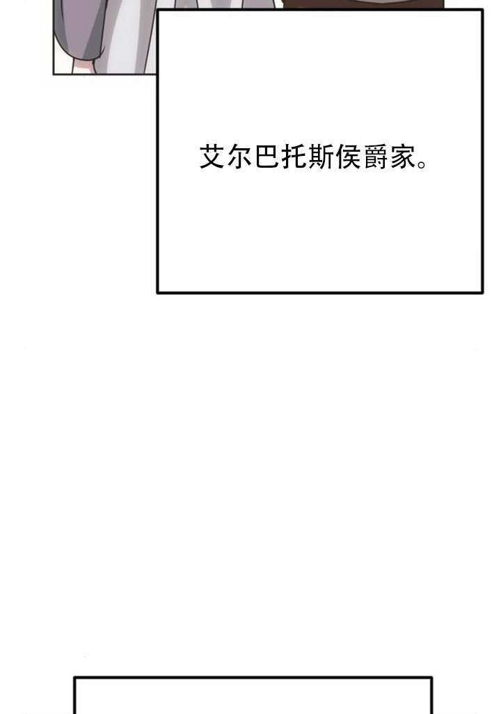 第32话 第109页