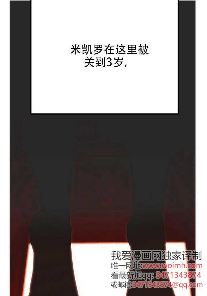 第32话 第110页