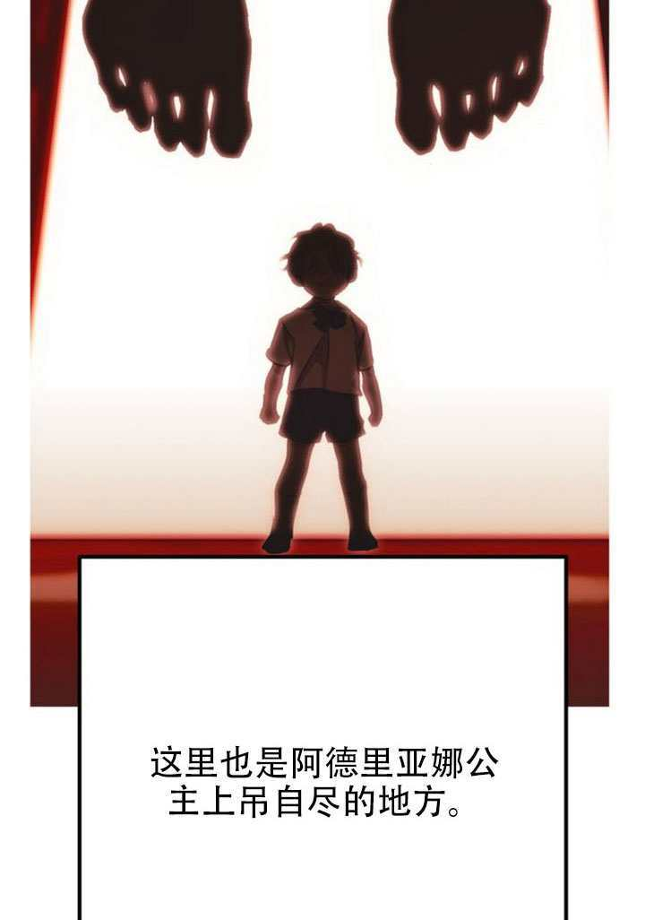 第32话 第111页