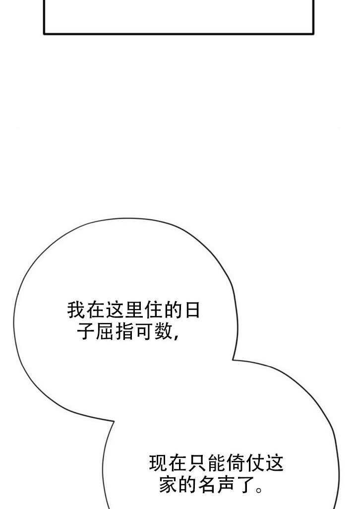 第32话 第112页