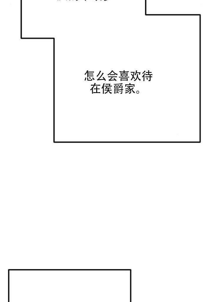 第32话 第115页