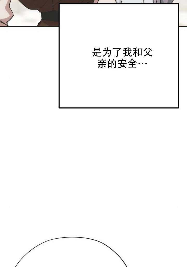 第32话 第117页