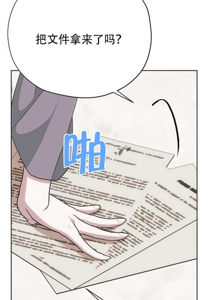 第32话 第118页