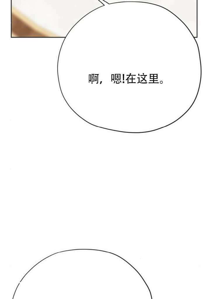 第32话 第119页