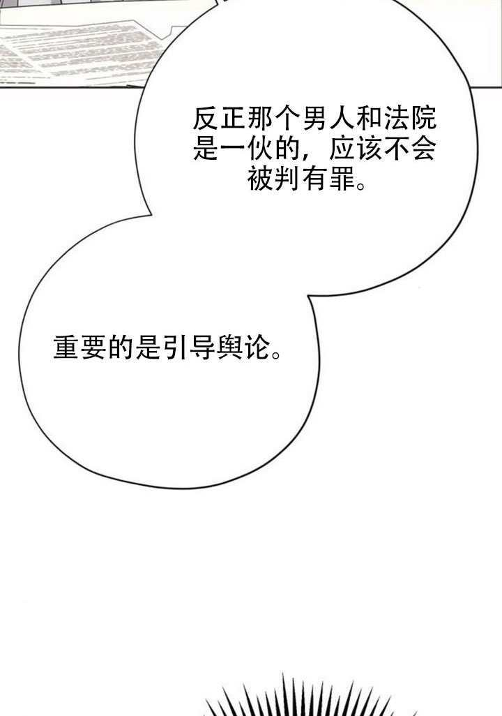 第32话 第121页