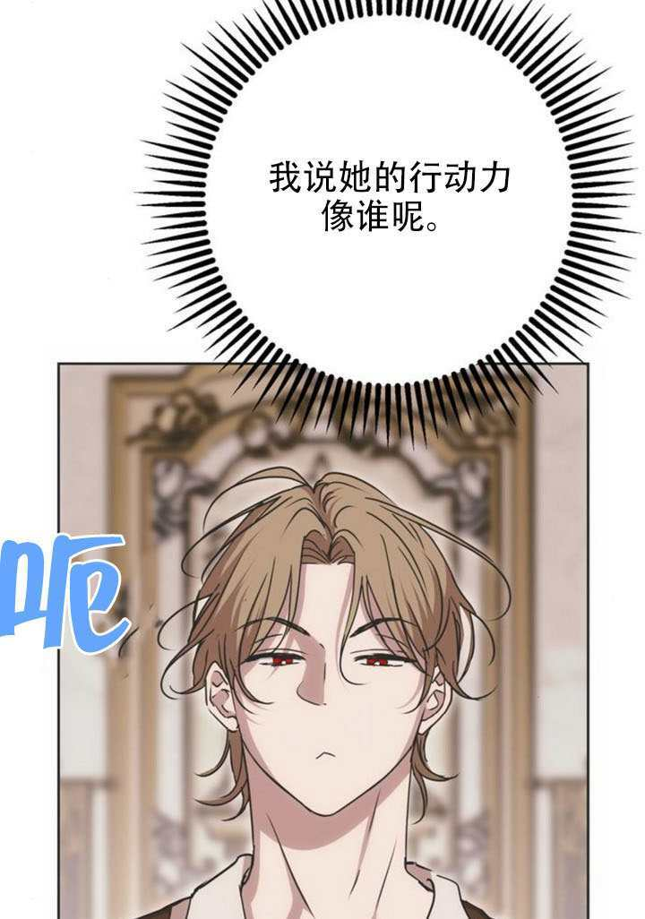 第32话 第122页