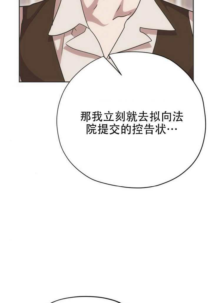 第32话 第123页