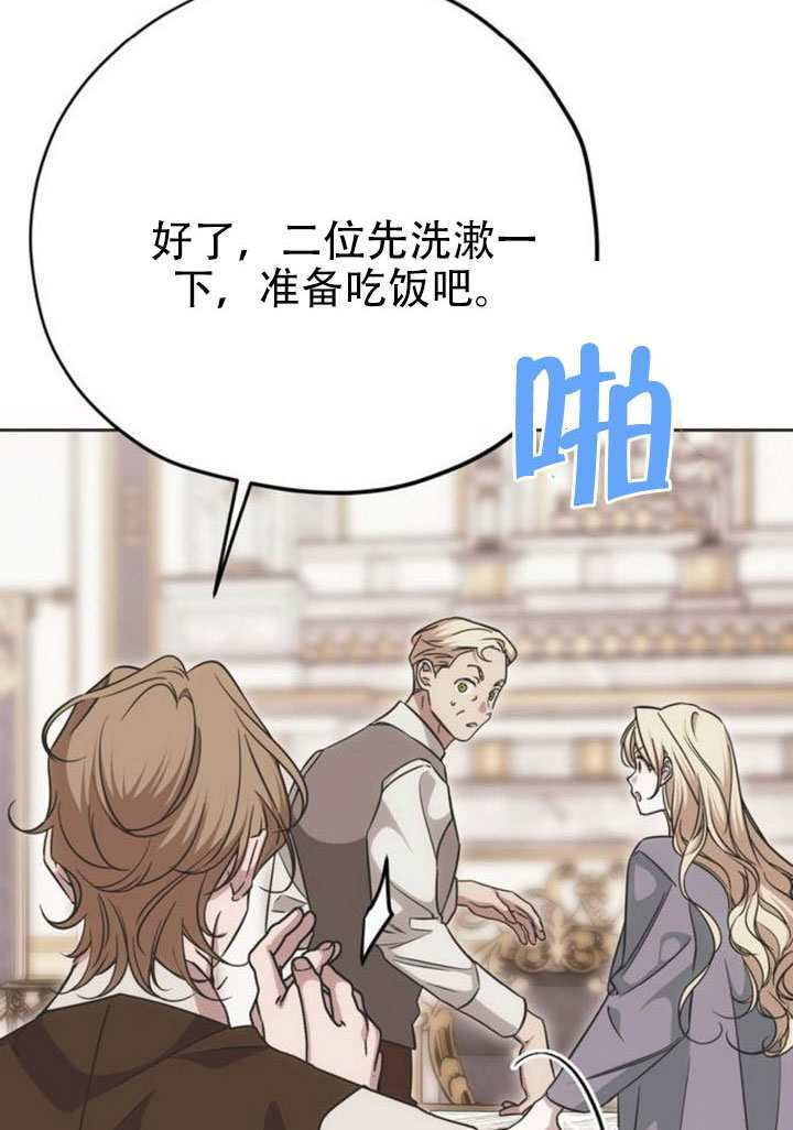 第32话 第124页