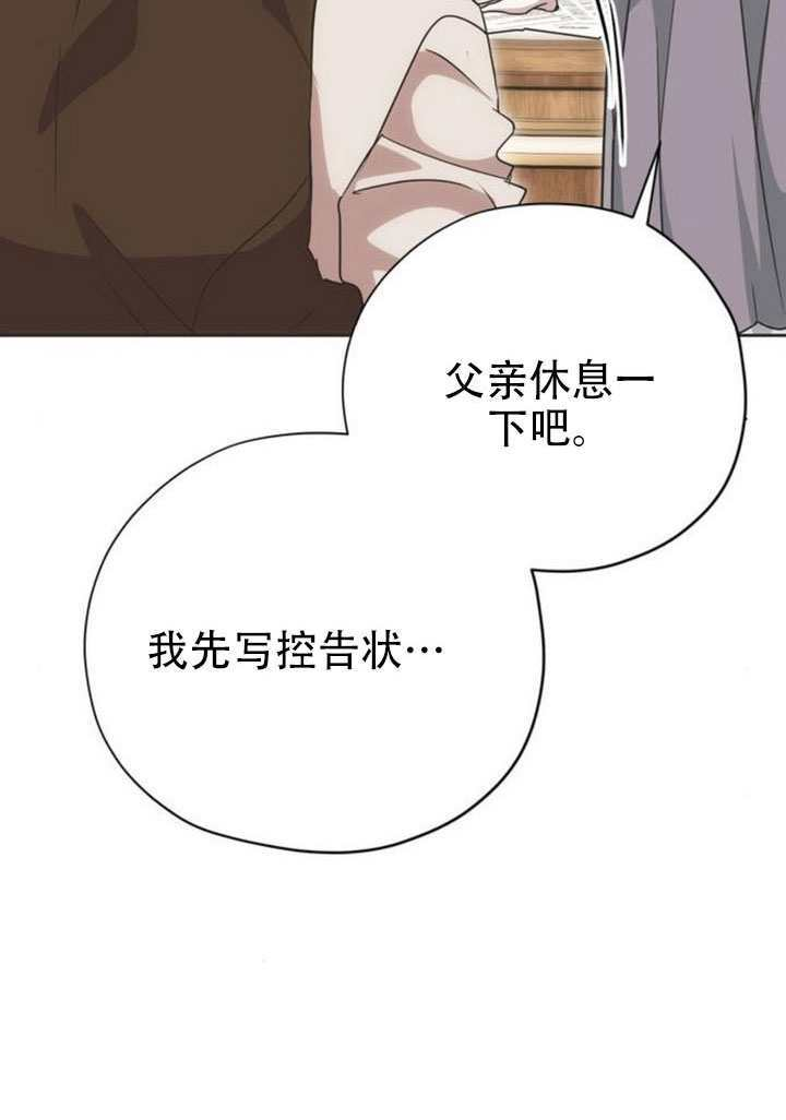 第32话 第125页
