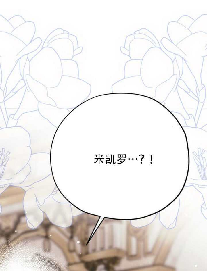 第32话 第128页