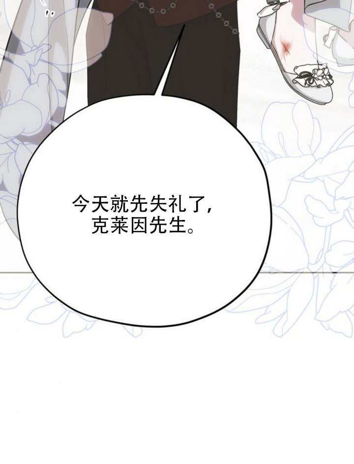第32话 第130页