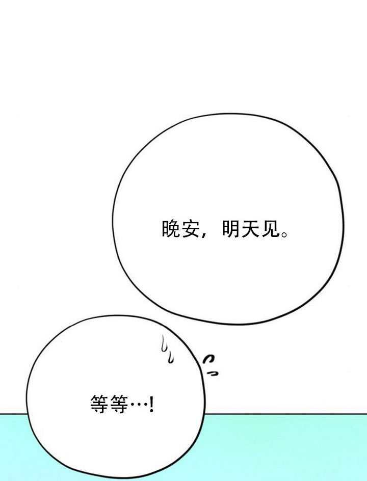 第32话 第131页