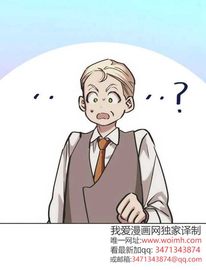 第32话 第132页