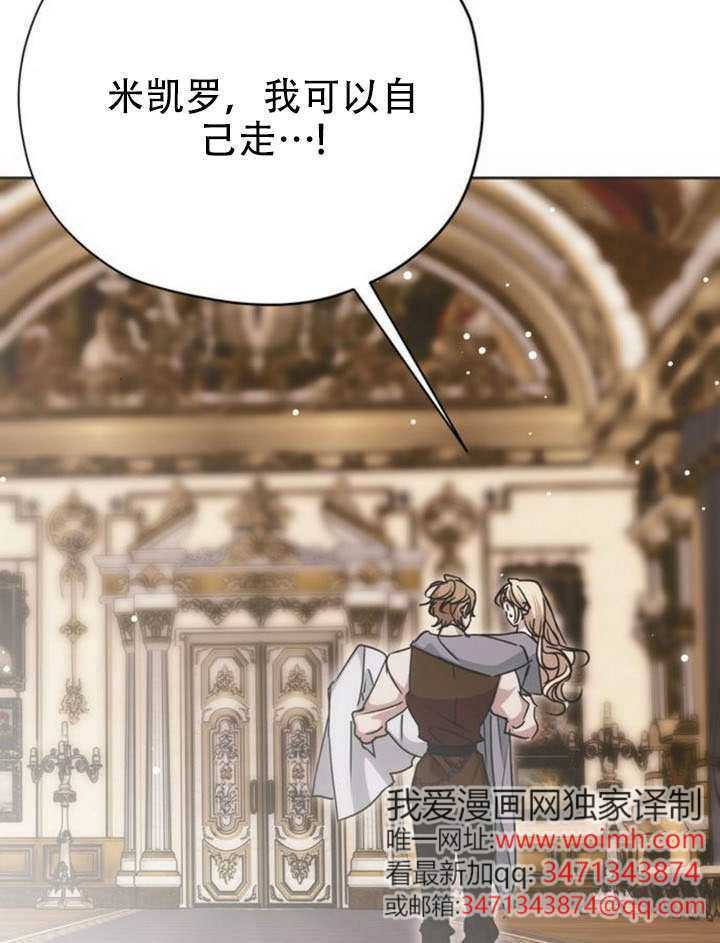 第32话 第137页