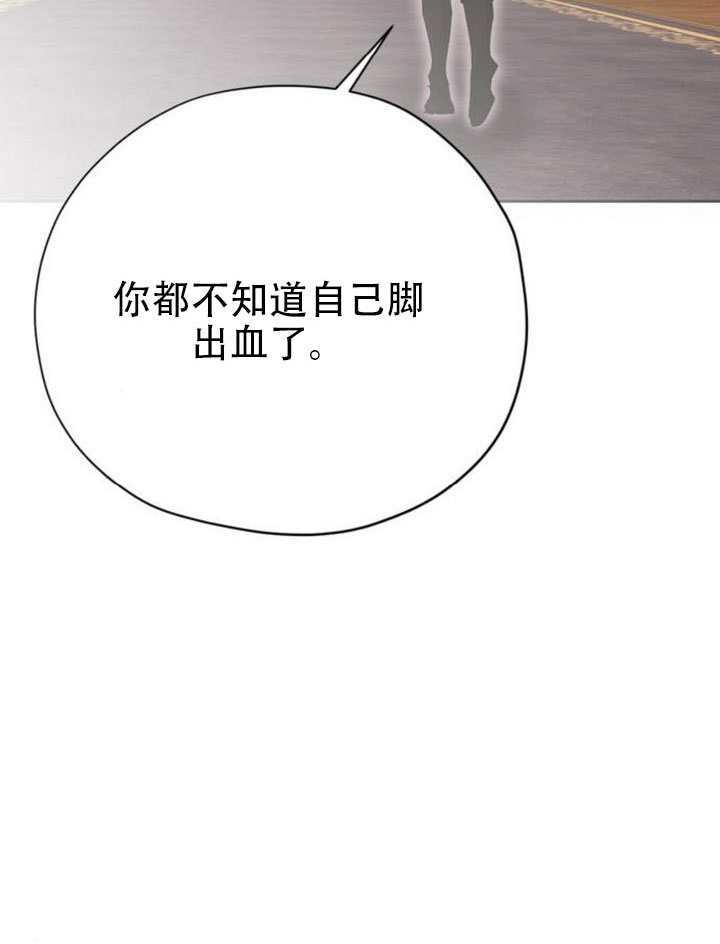 第32话 第138页