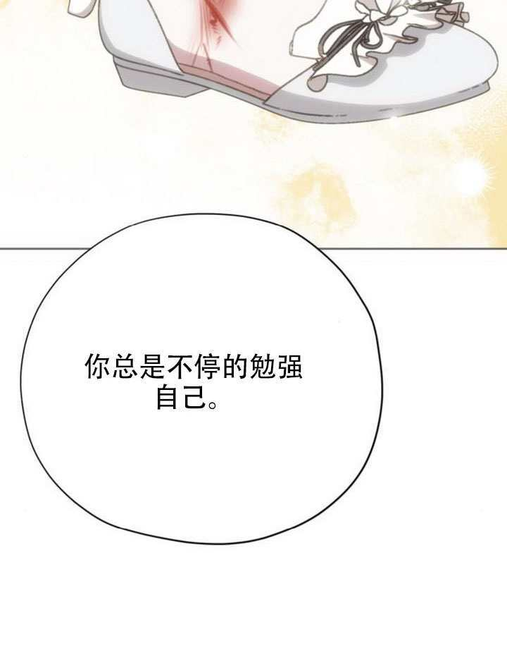 第32话 第140页
