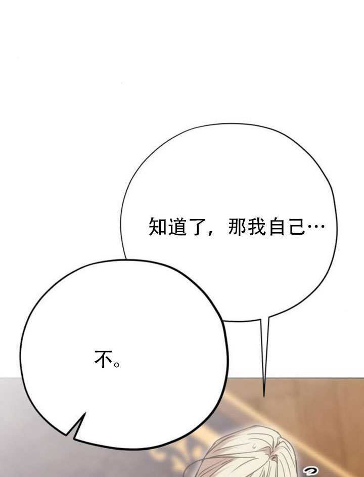 第32话 第141页