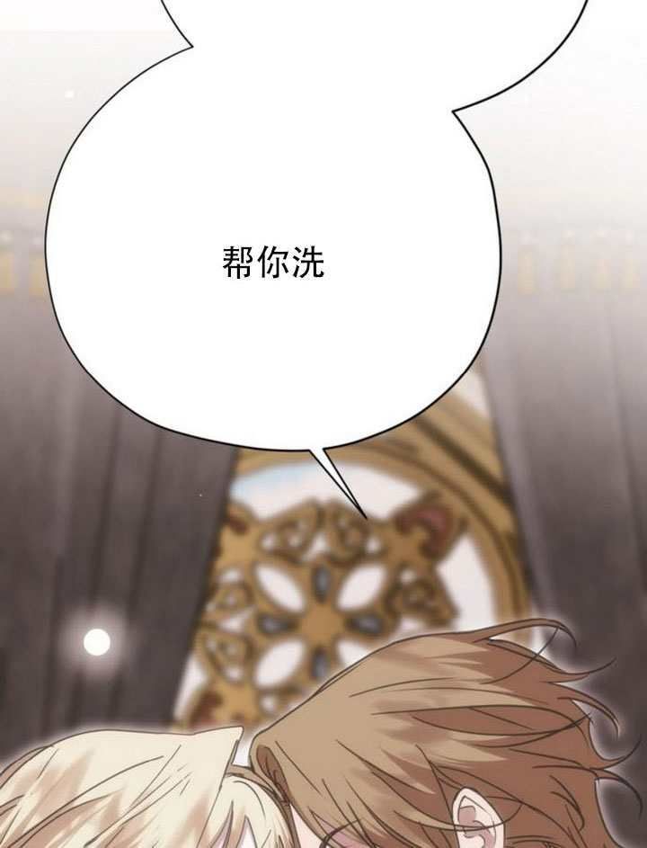 第32话 第144页