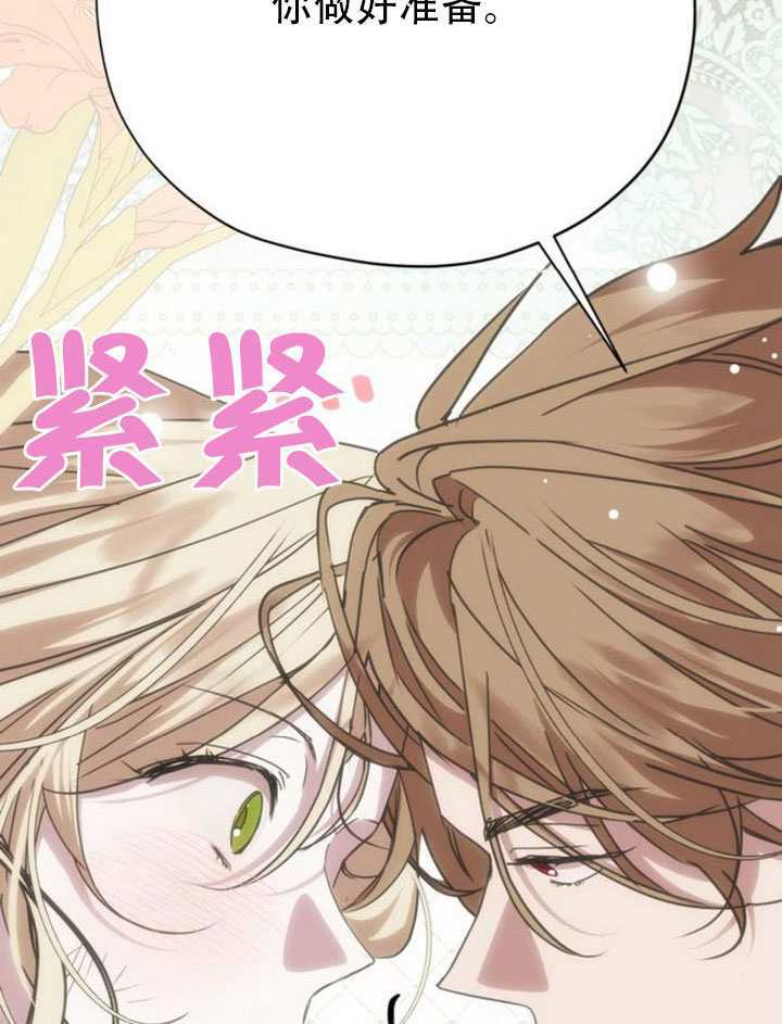 第32话 第146页