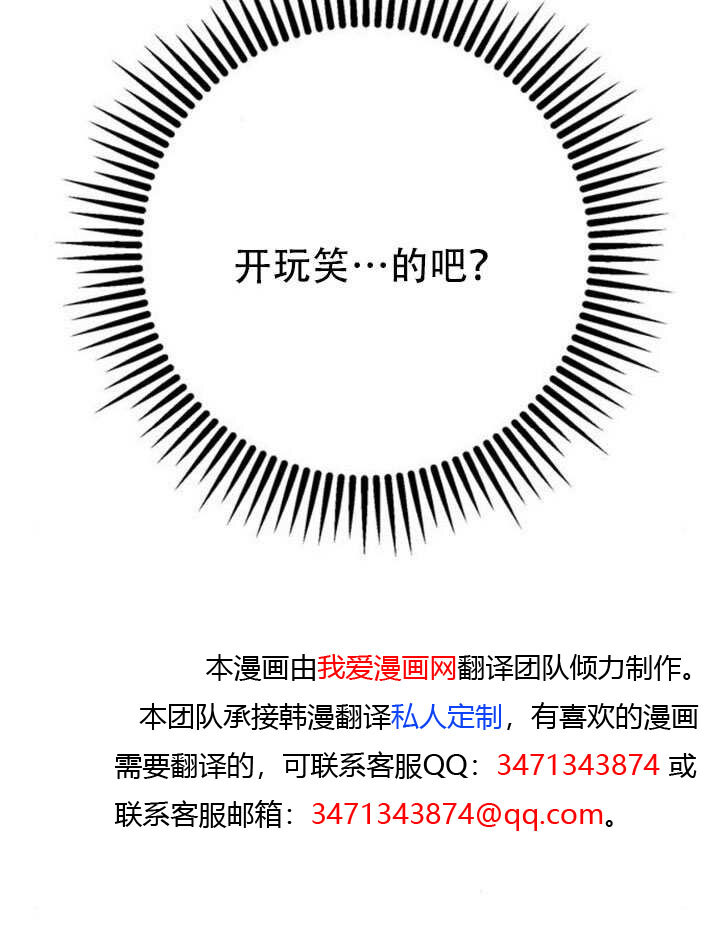 第32话 第149页
