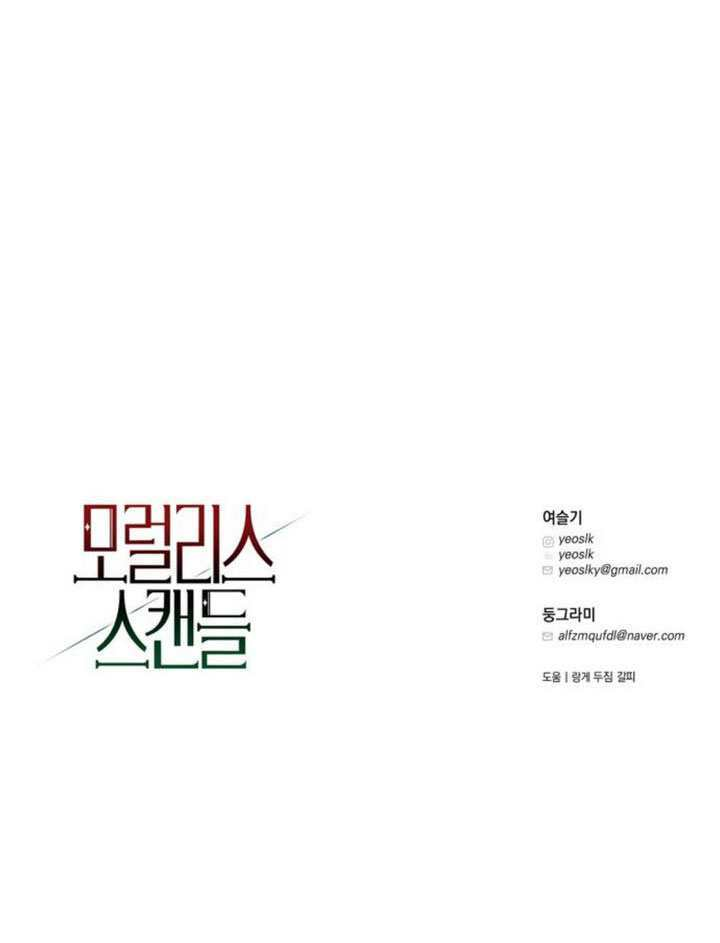 第32话 第150页